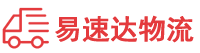 永州到经济技术开发区物流公司